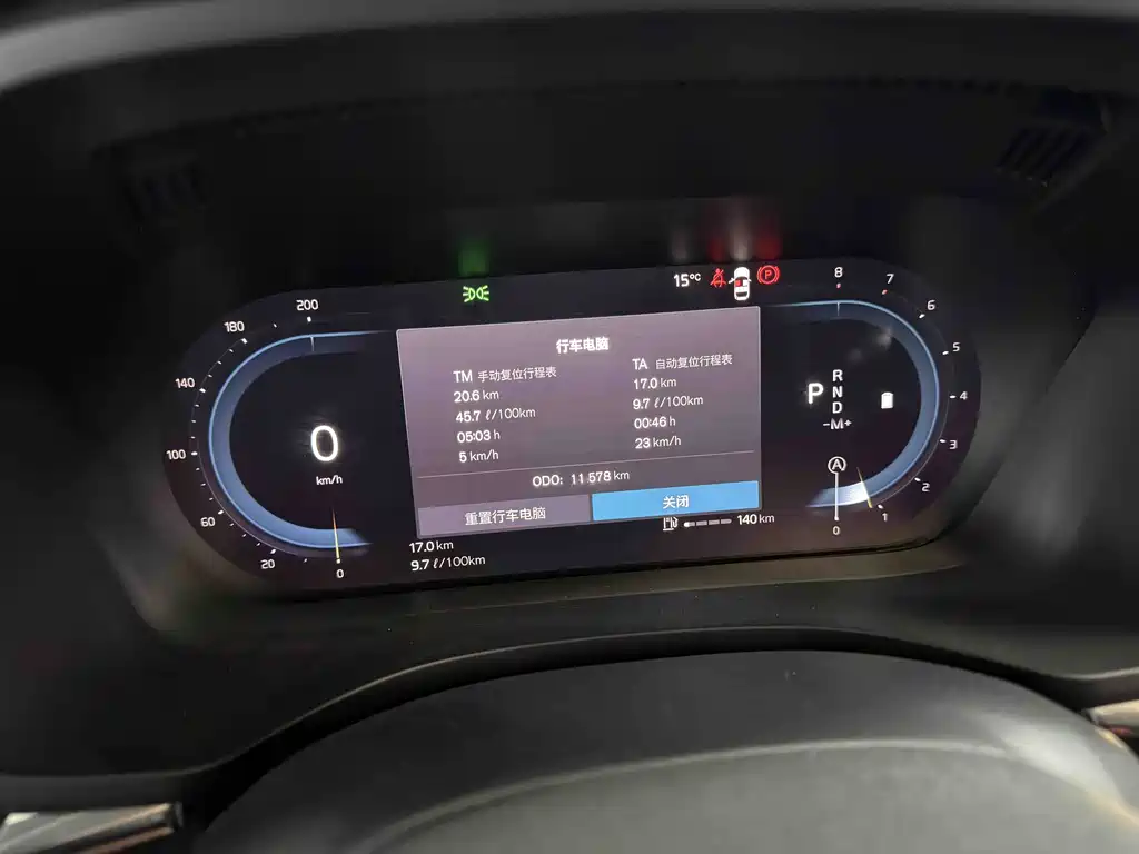 Volvo XC60 2024 B5 four-wheel drive Zhiyuan Deluxe Edition купить на сайте DeffCars