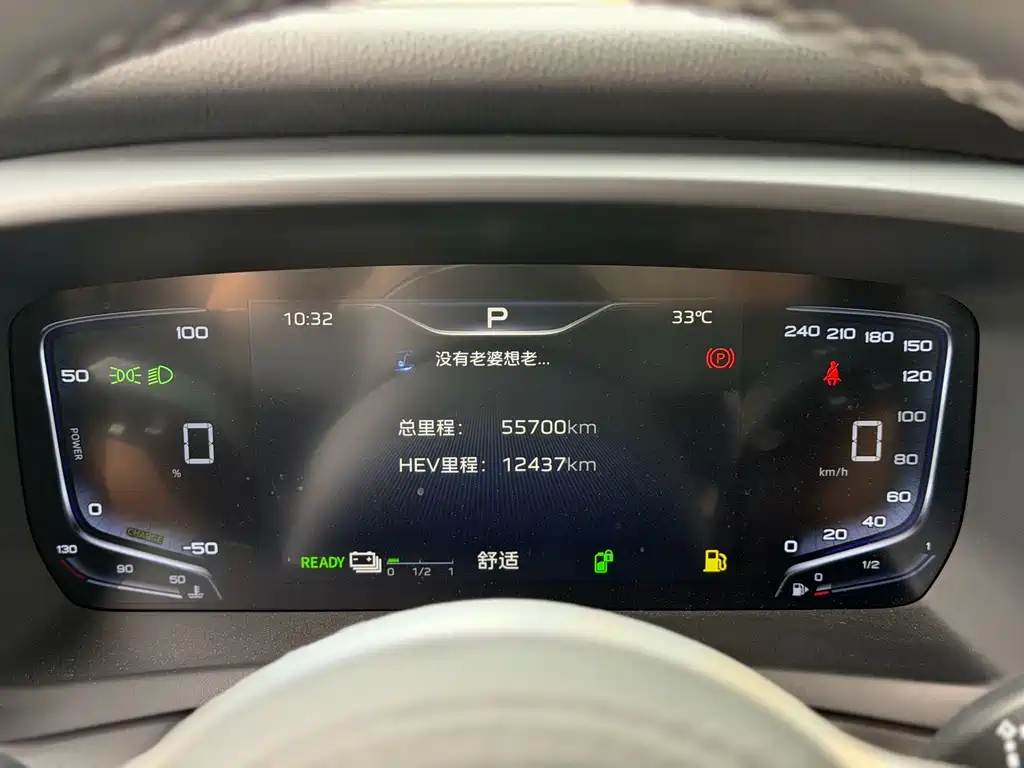 Hongqi HQ9 PHEV 2024 2.0T four-wheel drive business version купить на сайте DeffCars
