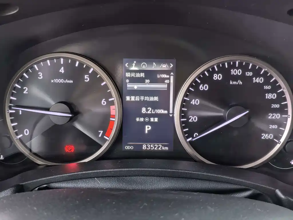 Lexus NX 2020 200 AWD Fengshang Edition National VI купить на сайте DeffCars