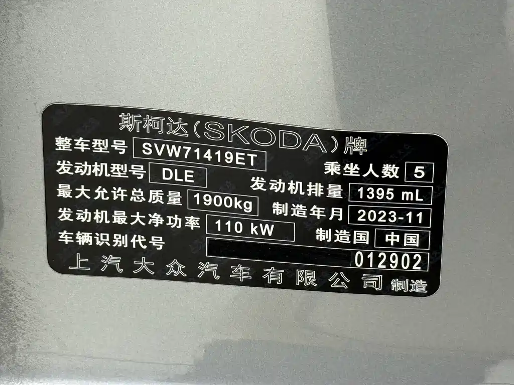 Superb 2023 TSI280 DSG Exclusive Edition купить на сайте DeffCars
