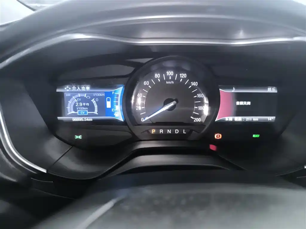 Mondeo New Energy 2018 2.0 PHEV Smart Control Fashion National VI купить на сайте DeffCars