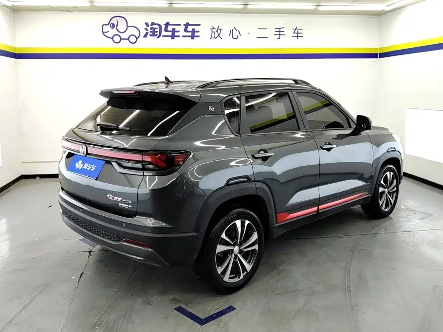 Changan CS35PLUS 2023 Enjoy Edition 1.4T DCT Luxury Model купить на сайте DeffCars