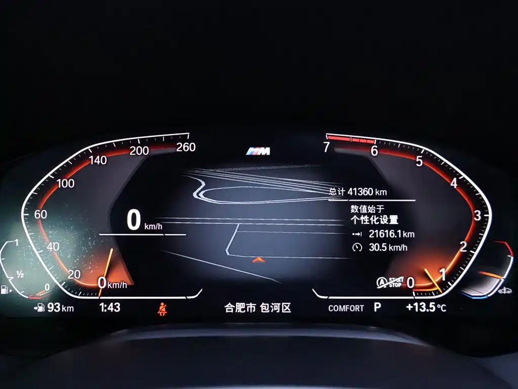 BMW 7 Series 2019 730Li M Sports Package купить на сайте DeffCars