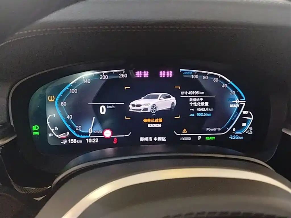 BMW 5 Series New Energy 2022 Model 2 535Le Pioneer Edition M Sports Package купить на сайте DeffCars