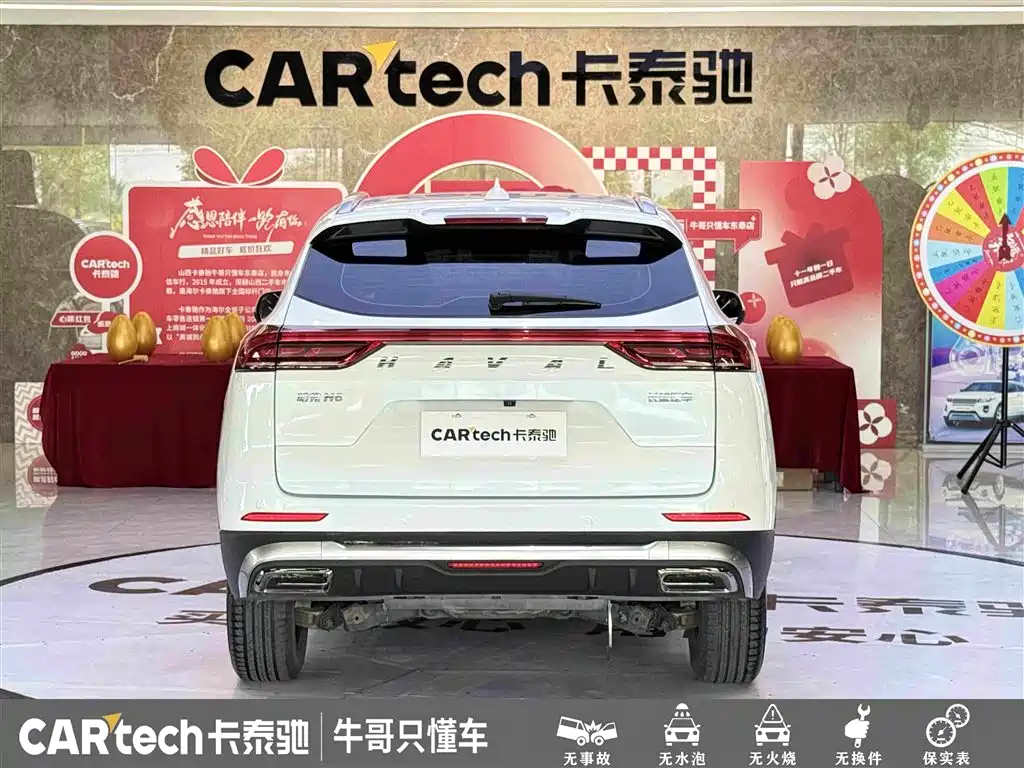 HAVAL H6 2021款 国潮版 1.5T 自动都市版 купить на сайте DeffCars