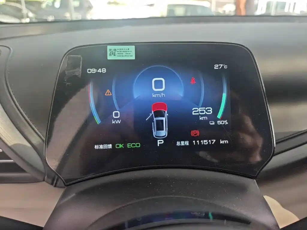 Yuan Plus 2023 Champion Edition 510KM Transcendence купить на сайте DeffCars