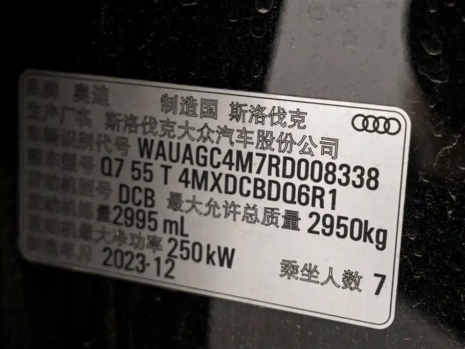 Audi Q7 2023 55 TFSI quattro S line sports купить на сайте DeffCars