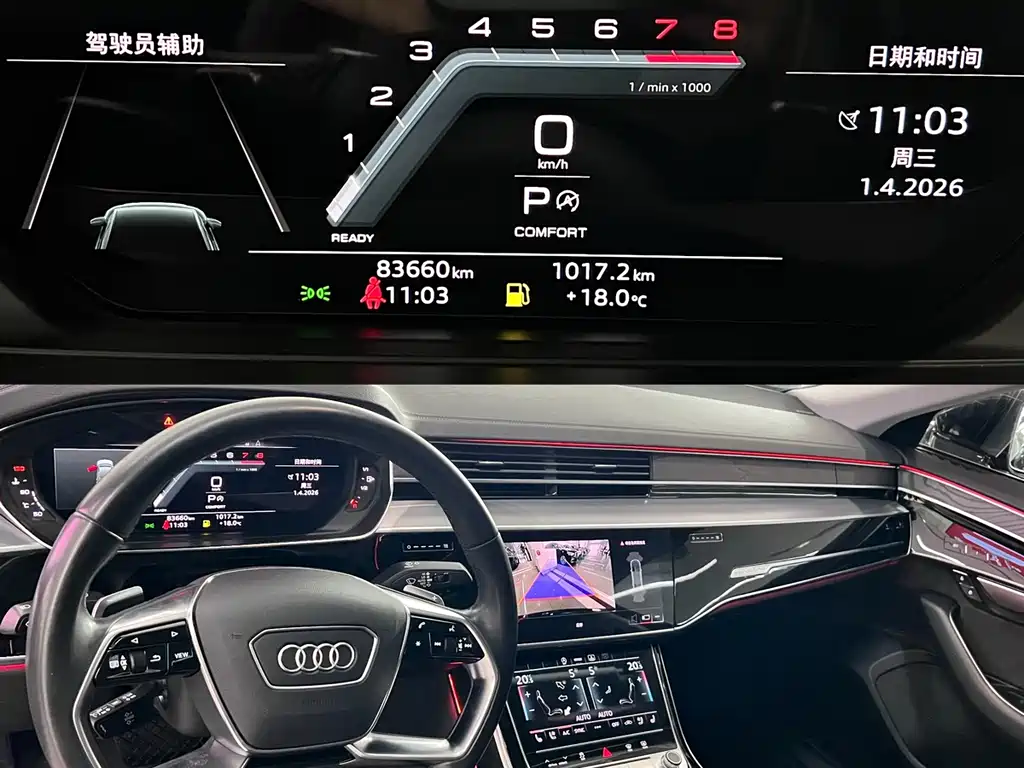 Audi A8 2022 A8L 50 TFSI quattro Comfort Collection Edition купить на сайте DeffCars