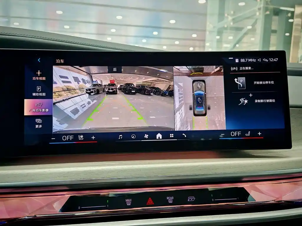BMW i7 2023 xDrive60L Luxury Package купить на сайте DeffCars