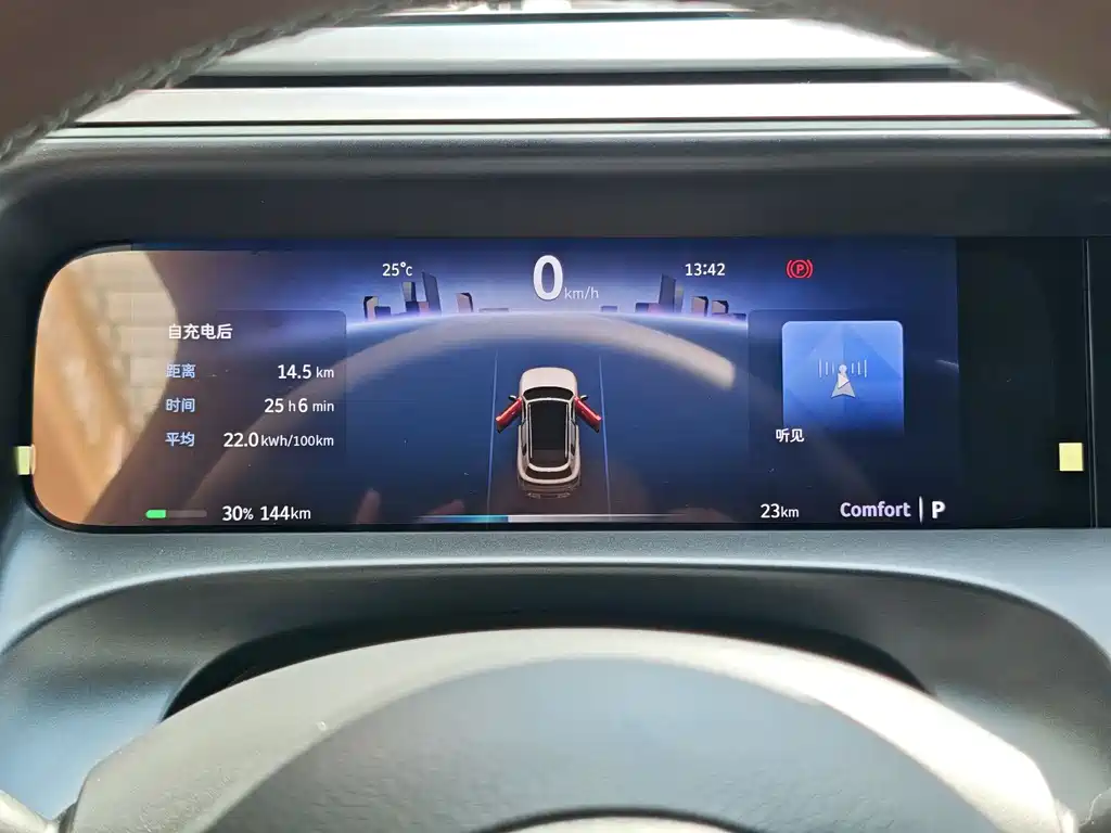 smart Elf #5 2024 long-life Qilu luxury version купить на сайте DeffCars