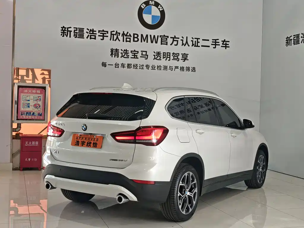 BMW X1 2022 sDrive25Li Leading купить на сайте DeffCars