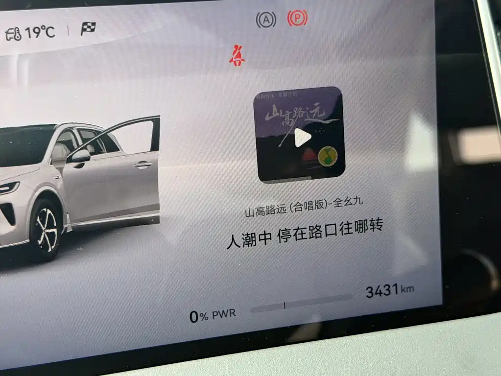 Shangjie H5 2025 extended range Max купить на сайте DeffCars