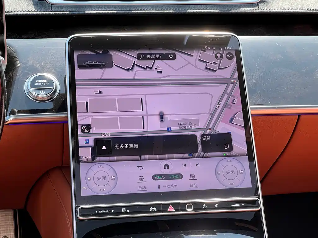 Maybach S-Class 2023 S 480 4MATIC купить на сайте DeffCars