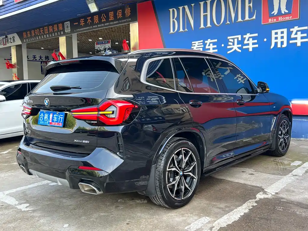 BMW X3 2022 xDrive25i M Sports Package купить на сайте DeffCars