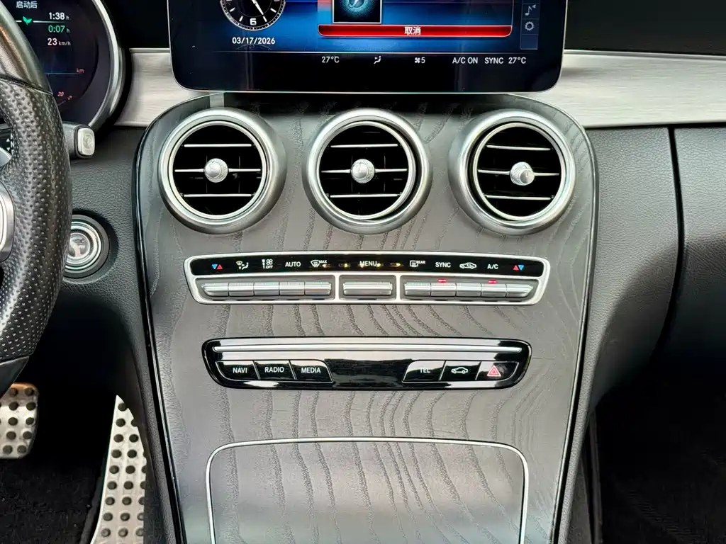 Mercedes-Benz C-Class Imported 2020 C 260 Coupe купить на сайте DeffCars