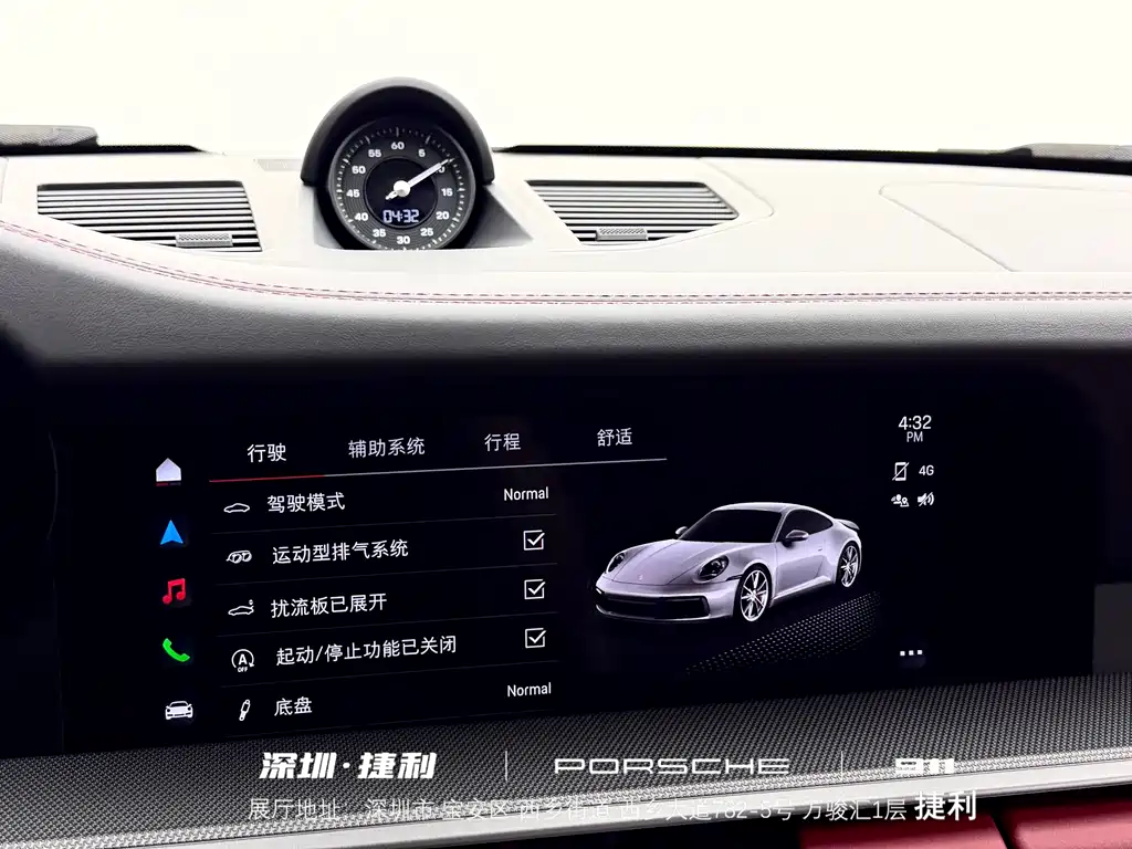 Porsche 911 2023 Carrera S 3.0T купить на сайте DeffCars