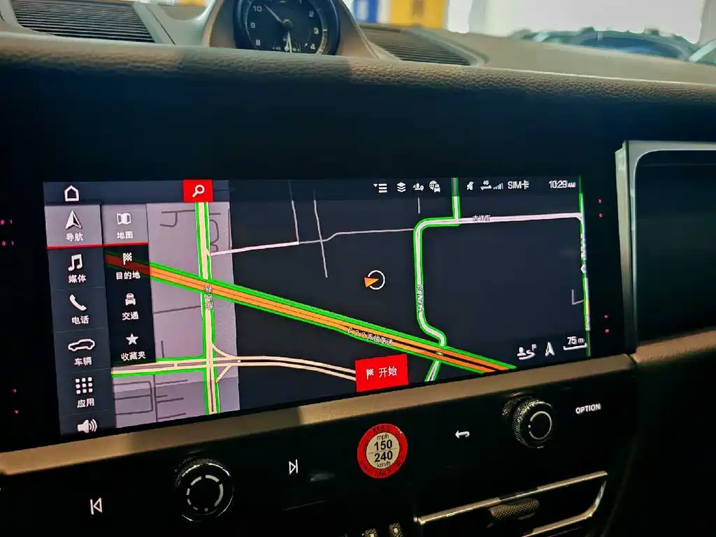 Macan 2023 Macan 2.0T купить на сайте DeffCars