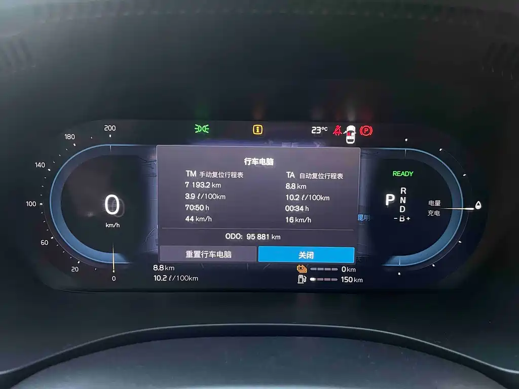 Volvo XC60 plug-in hybrid 2023 T8 plug-in hybrid long-range four-wheel drive Zhiyuan luxury version купить на сайте DeffCars