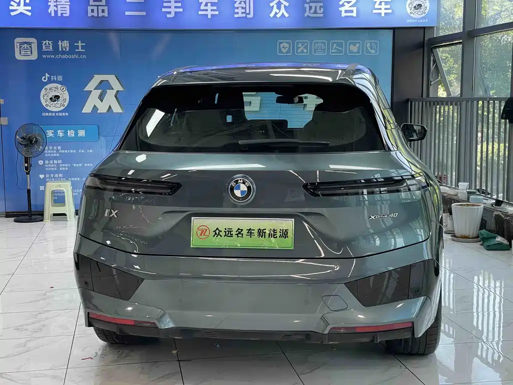BMW iX 2022 xDrive40 купить на сайте DeffCars
