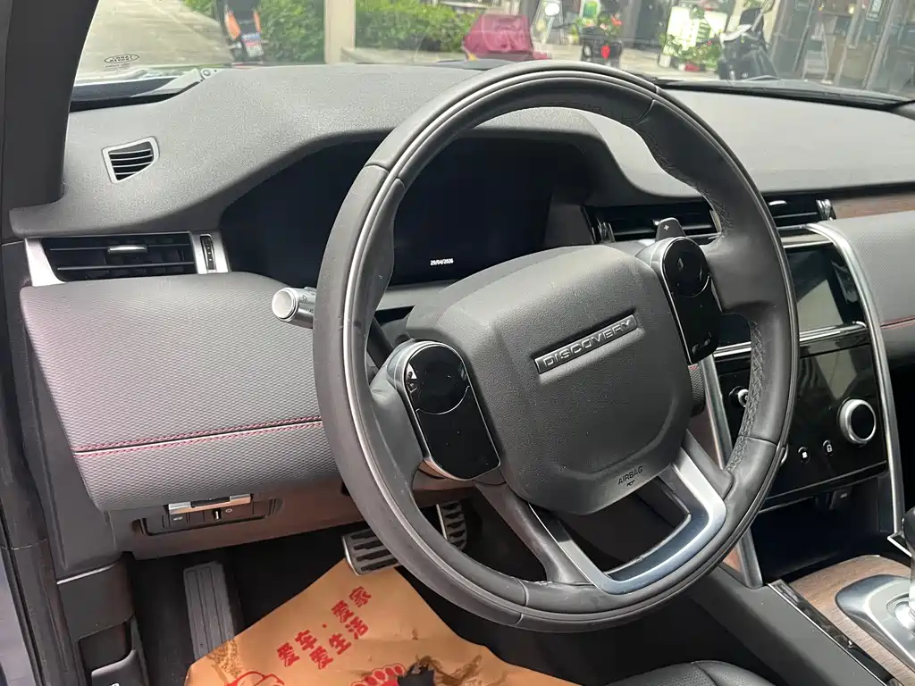 Discovery Sport 2021 249PS R-Dynamic S Performance Edition купить на сайте DeffCars