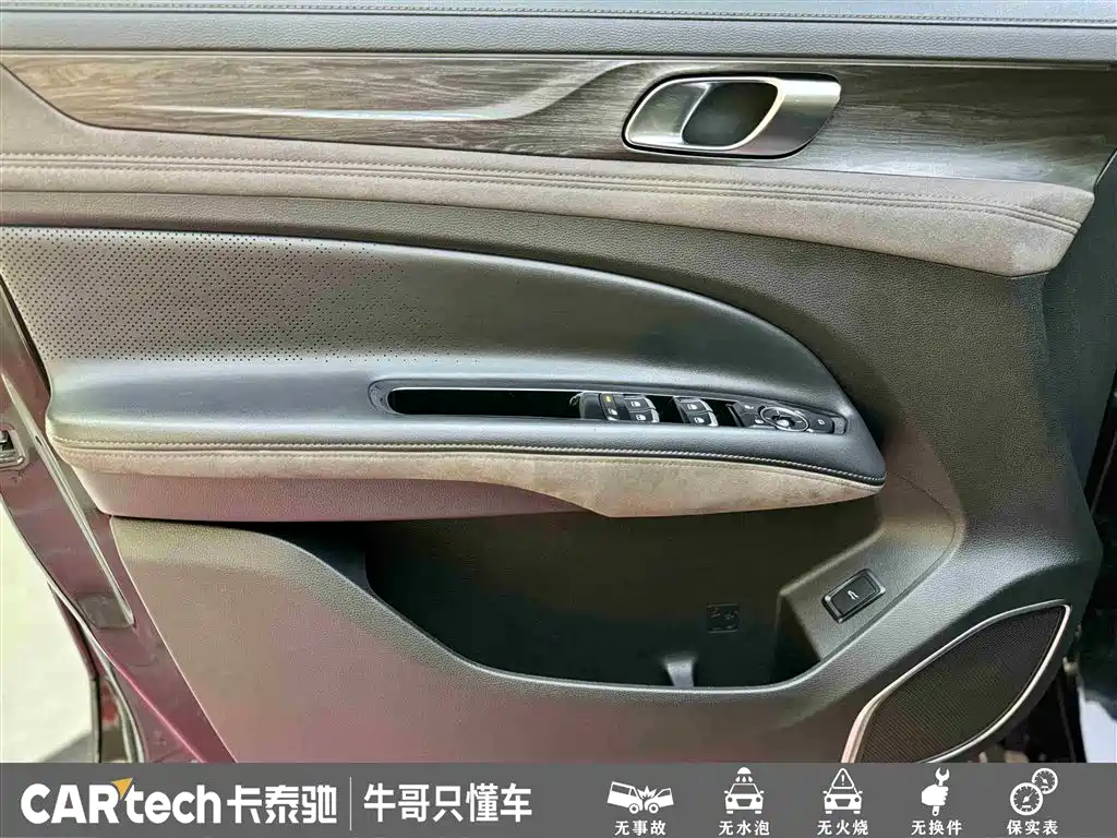 Lingyu 2023 EcoBoost 225 collar type 7 seats (2/2/3) купить на сайте DeffCars