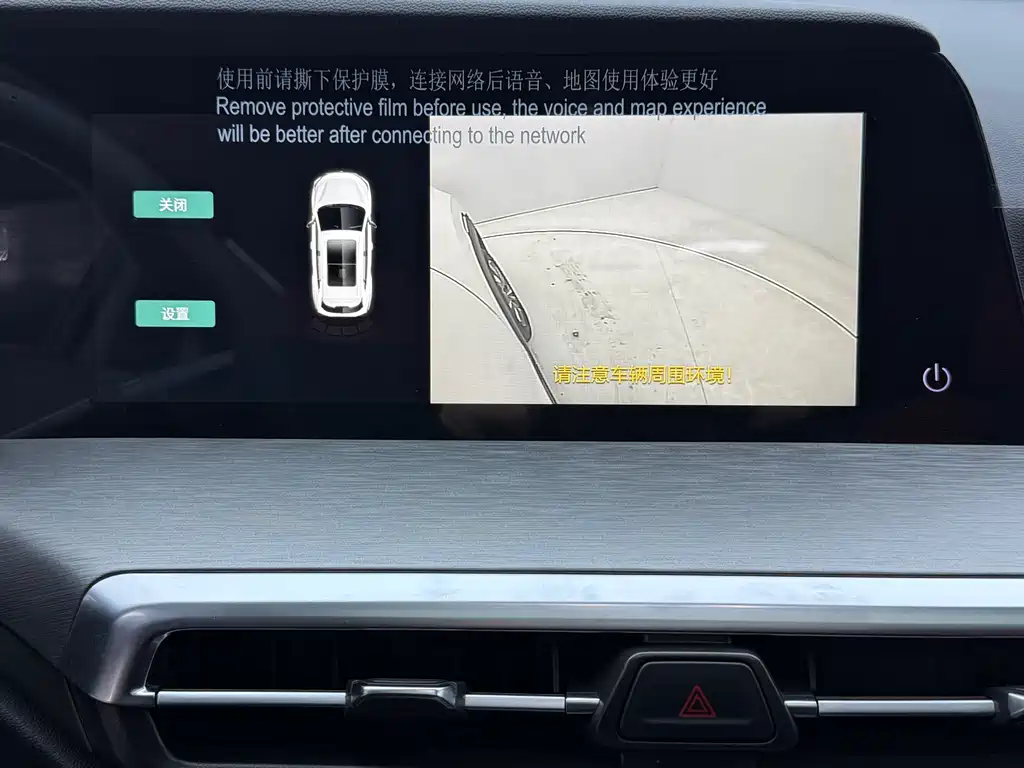 Changan CS35PLUS 2023 Enjoy Edition 1.4T DCT Luxury Model купить на сайте DeffCars