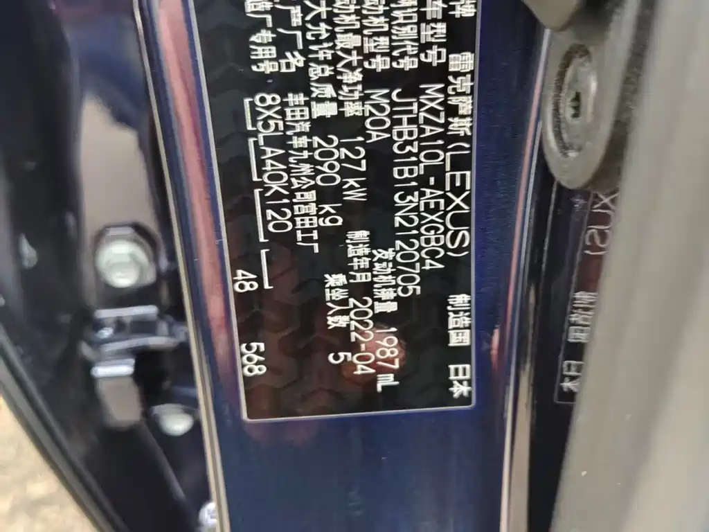 Lexus ES 2021 200 Excellence Edition купить на сайте DeffCars