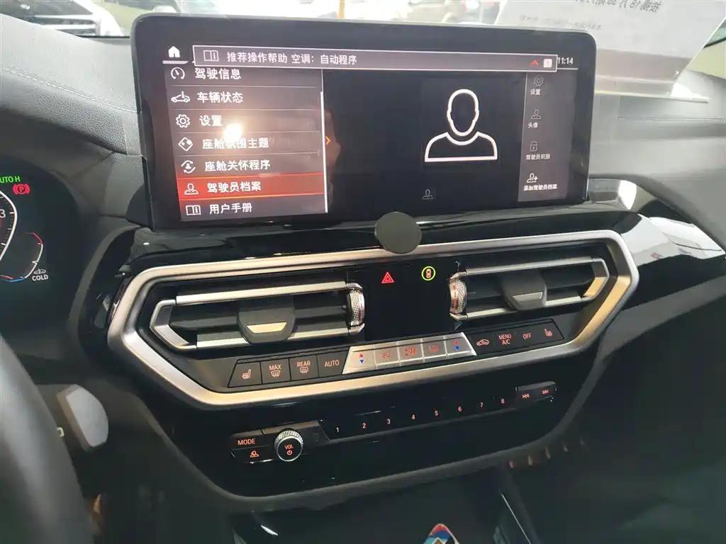 BMW X3 2022 facelift xDrive25i M sports package купить на сайте DeffCars