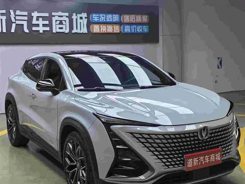 Changan UNI-T 2022 1.5T flagship model купить на сайте DeffCars