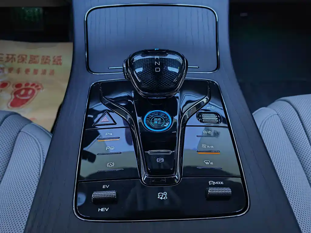 Han 2025 DM-i 125KM lidar smart driving model купить на сайте DeffCars