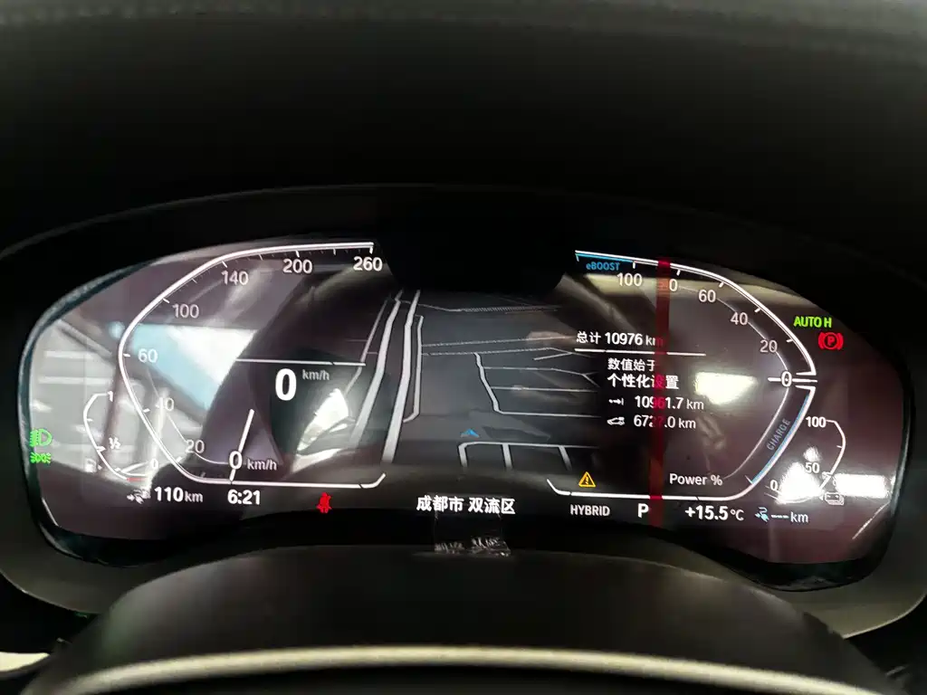 BMW 5 Series New Energy 2022 Model 2 535Le M Sports Package купить на сайте DeffCars