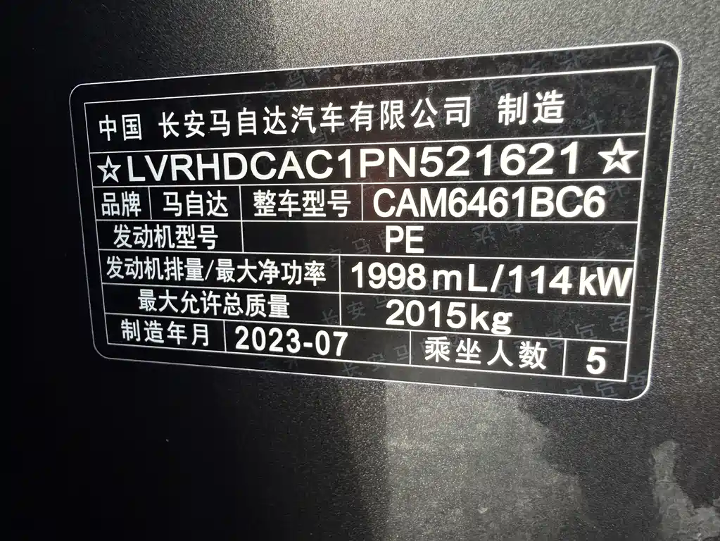 Mazda CX-5 2024 2.0L automatic two-wheel drive smart model купить на сайте DeffCars