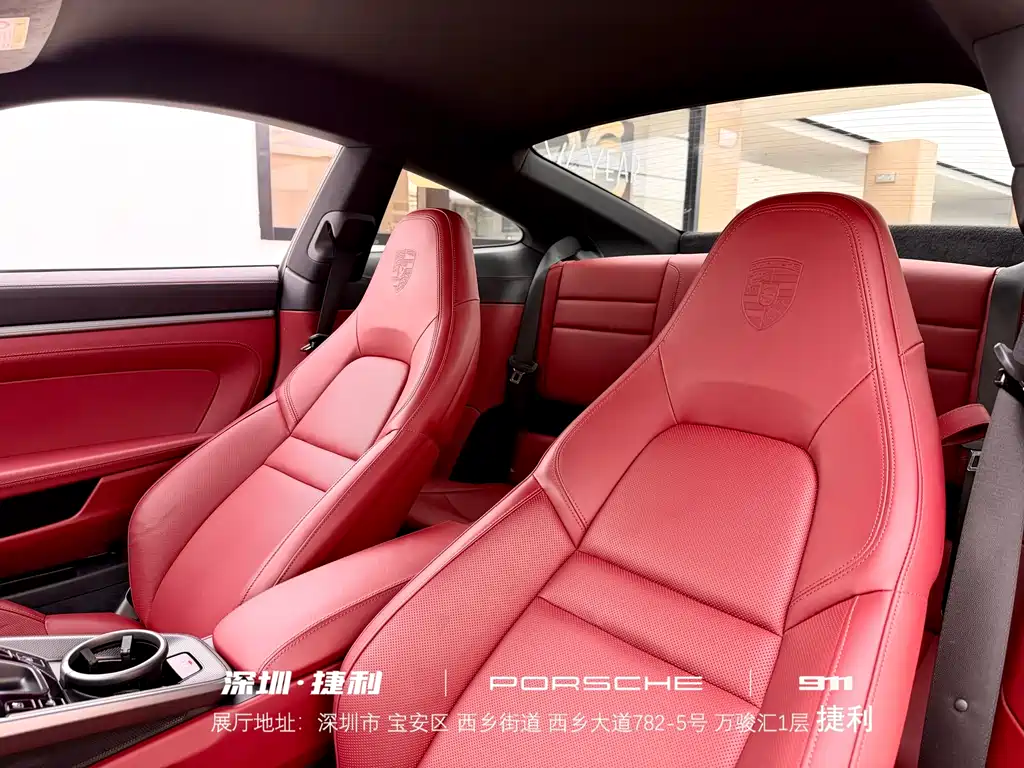 Porsche 911 2023 Carrera S 3.0T купить на сайте DeffCars