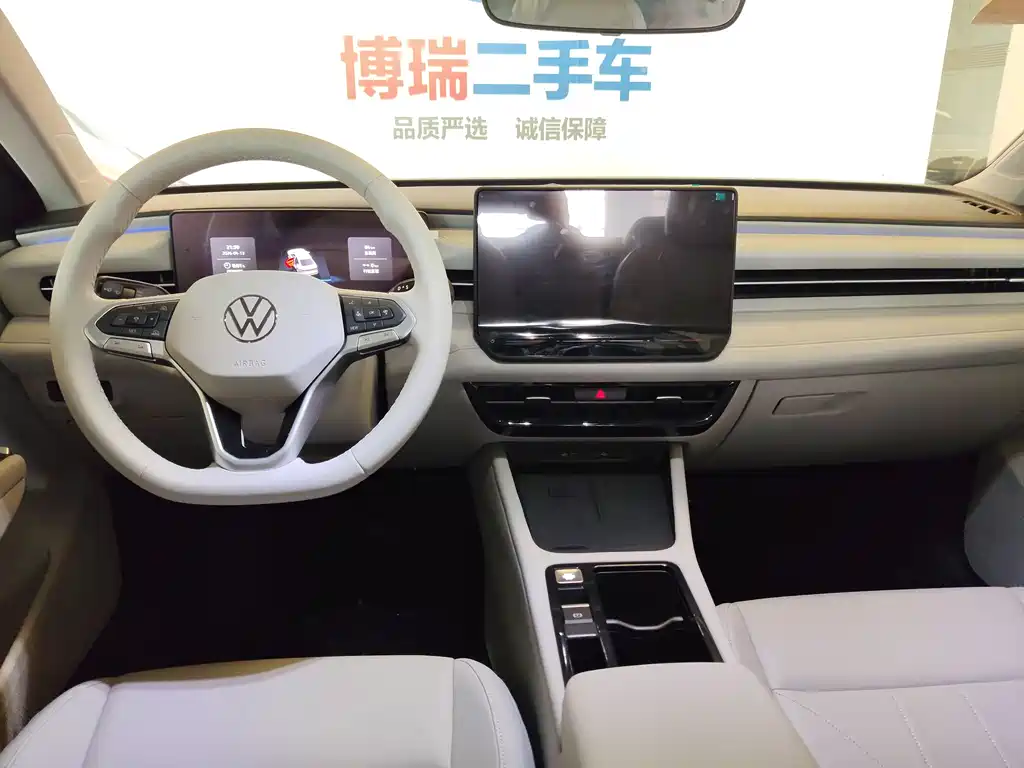 Lavida 2026 Pro 300TSI Starry Sky Intelligent Edition купить на сайте DeffCars