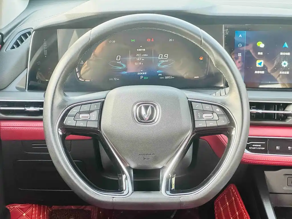 Changan CS75PLUS 2021 1.5T automatic luxury model купить на сайте DeffCars