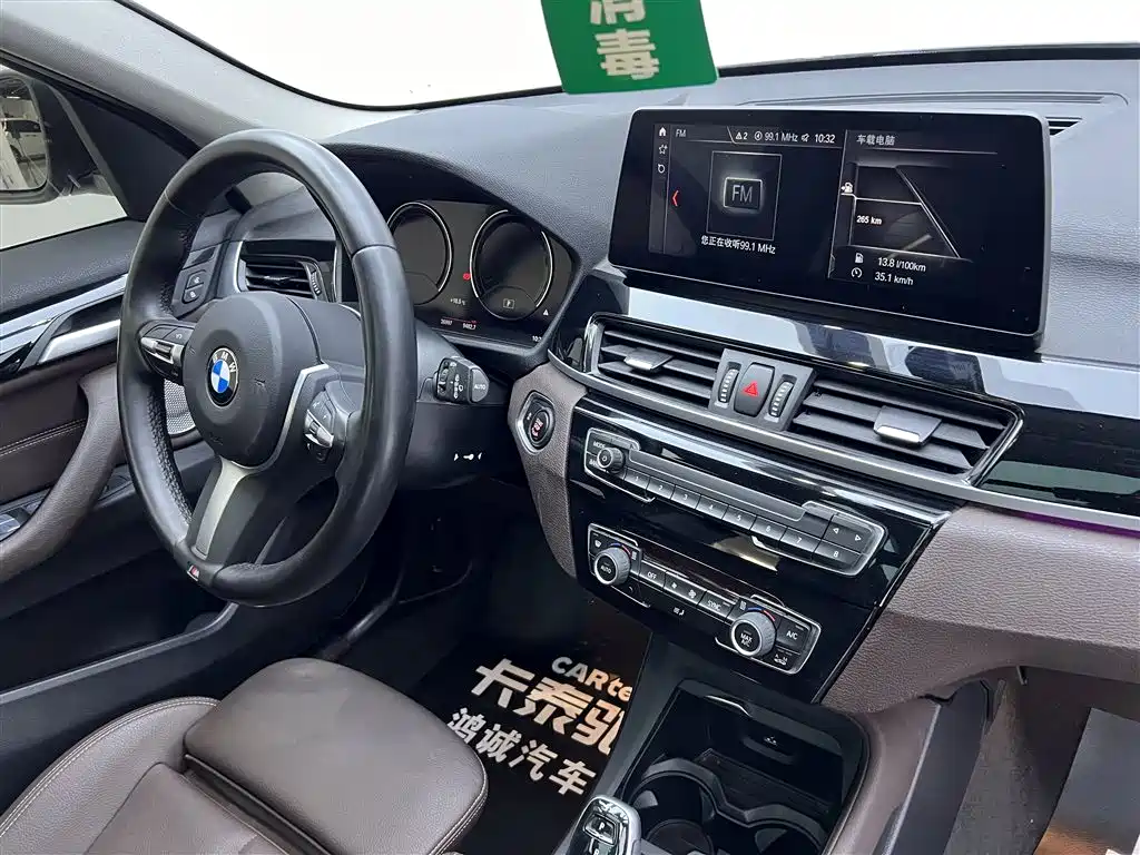 BMW X1 2022 sDrive25Li Leading Model купить на сайте DeffCars