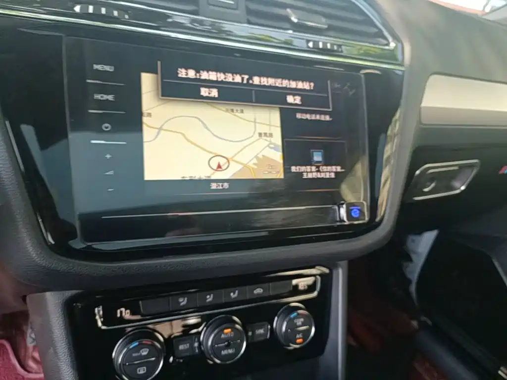 Tiguan L 2020 330TSI automatic two-wheel drive panoramic comfort version National VI купить на сайте DeffCars