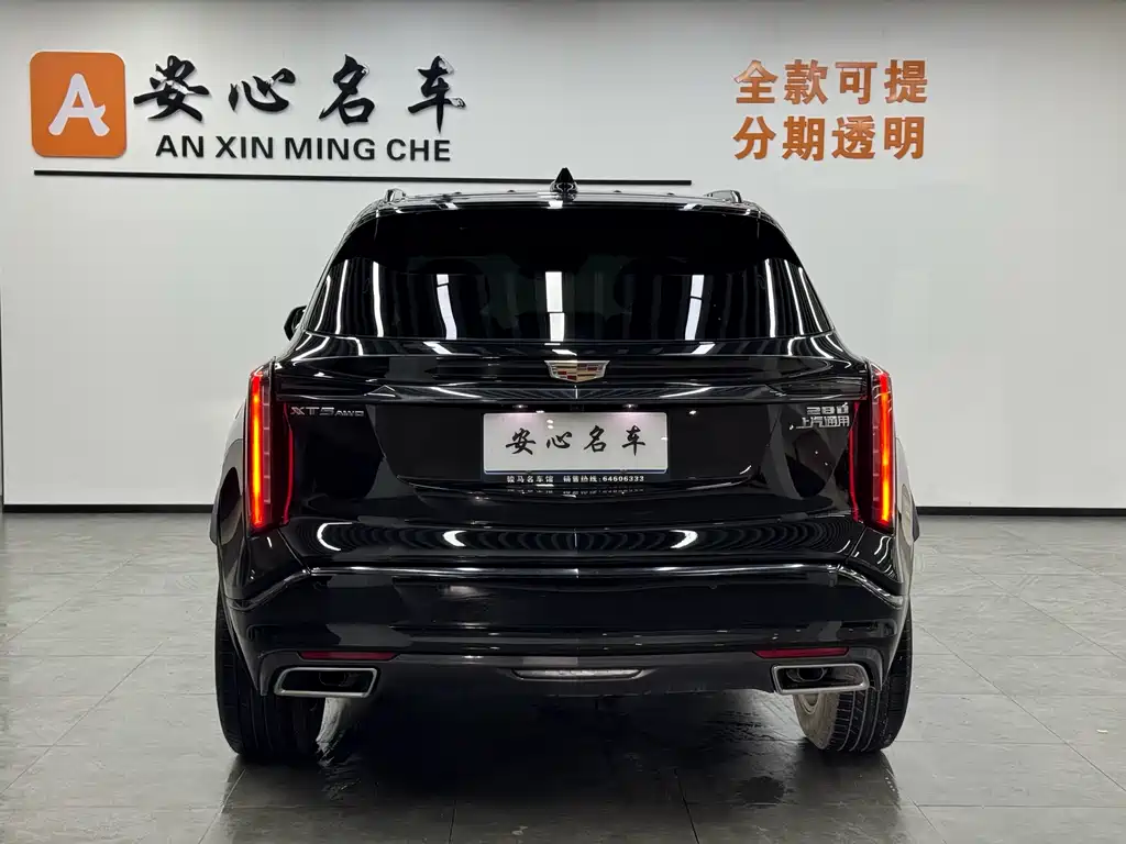 Cadillac XT5 2025 2.0T luxury model купить на сайте DeffCars
