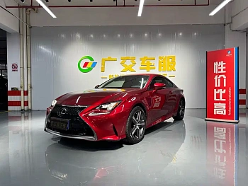 Lexus RC 2018 RC 300 Advanced Edition купить на сайте DeffCars