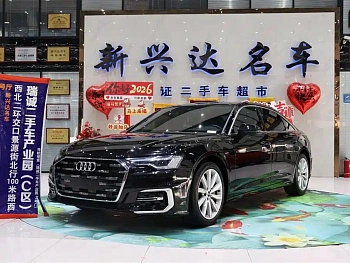 Audi A6L 2022 45 TFSI Premium Dynamic Model купить на сайте DeffCars