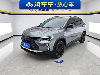 Chuangku 2021 Redline 335T CVT Extreme Edition National VI купить на сайте DeffCars