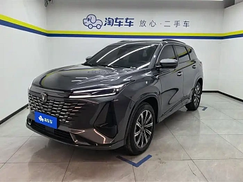 Changan CS75PLUS 2023 third generation 1.5T automatic premium model купить на сайте DeffCars