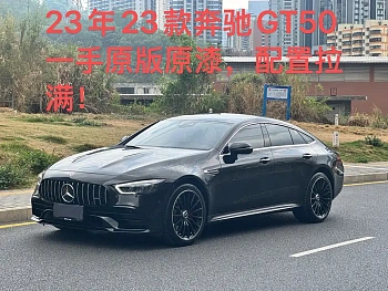 AMG GT 2023 AMG GT 50 four-door sports car купить на сайте DeffCars