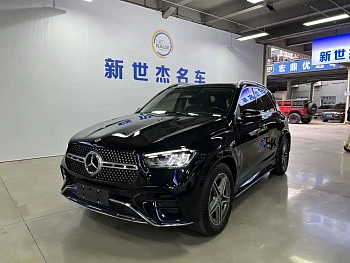 Mercedes-Benz GLE imported 2024 GLE 450 4MATIC dynamic model купить на сайте DeffCars