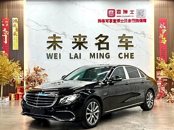 Mercedes-Benz E-Class 2020 E 260 L купить на сайте DeffCars