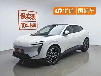 Avita 07 2026 Ultra pure electric version four-wheel drive купить на сайте DeffCars