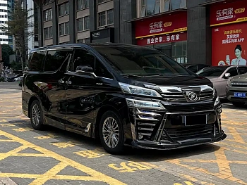 Wilfa 2019 Shuangqing 2.5L HV Premium Edition купить на сайте DeffCars
