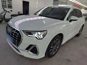 Audi Q3 2022 35 TFSI enterprising dynamic model купить по цене 2 297 621 ₽  на сайте DeffCars