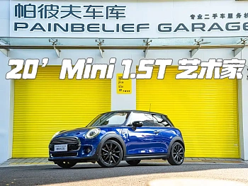 MINI 2019 1.5T COOPER Artist купить на сайте DeffCars