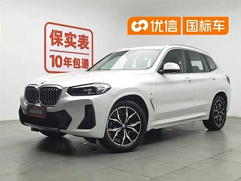 BMW X3 2023 xDrive25i M Sports Package купить на сайте DeffCars